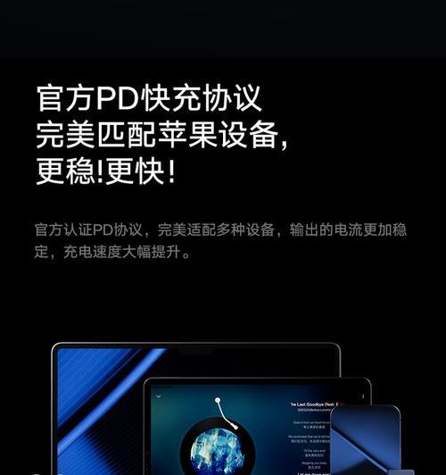 苹果手机万用充电器的功率是多少瓦？选择充电器时应考虑什么？