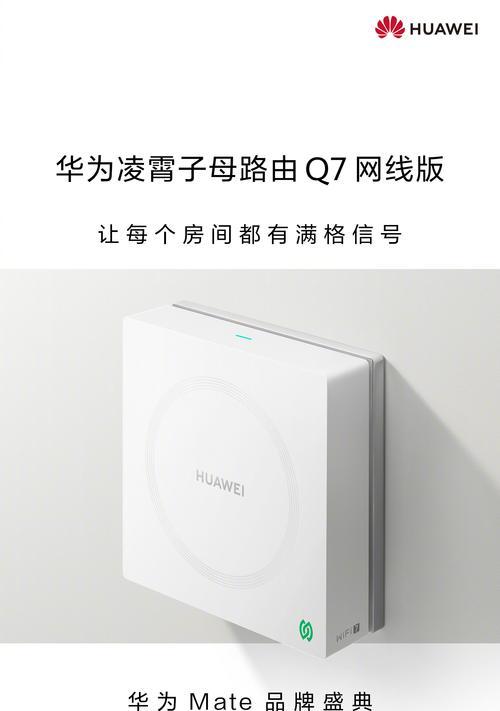 如何将其他路由器与华为路由器组网？