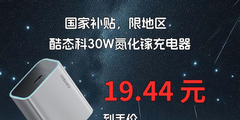 苹果官方bd充电器有何特点？与其他充电器有何不同？