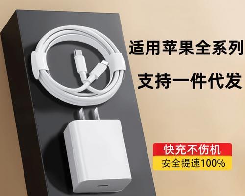 苹果官方bd充电器有何特点？与其他充电器有何不同？