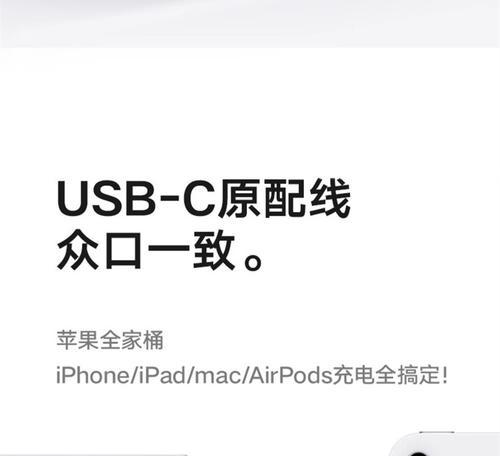 苹果充电器大头转换器有何用途？如何选择合适的？