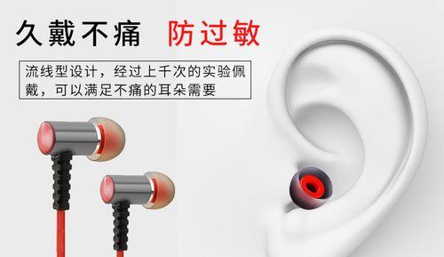 荣耀耳机耳套硅胶安装方法是什么？