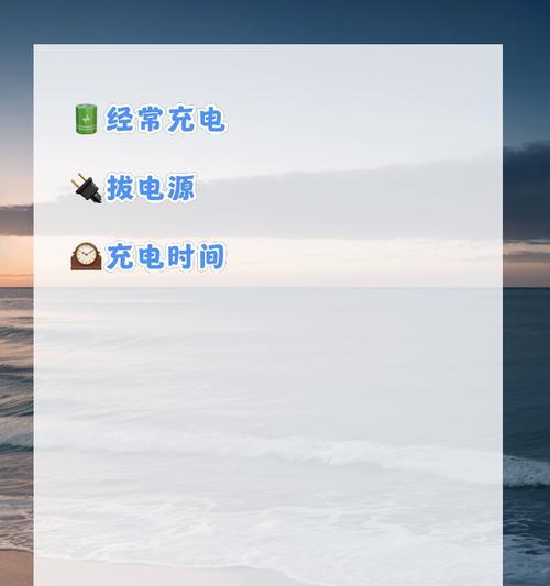 平板电脑充电器使用方法是什么？