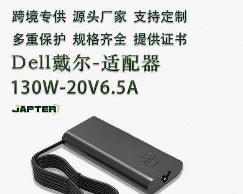 平板电脑充电器使用方法是什么？