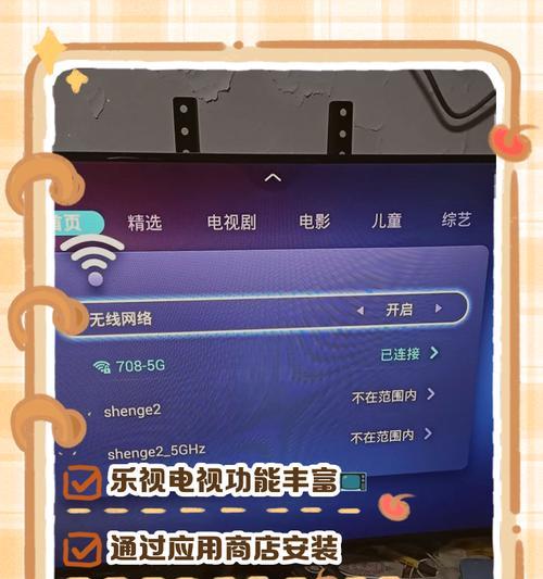 长虹iq电视安装第三方软件时遇到问题怎么办？