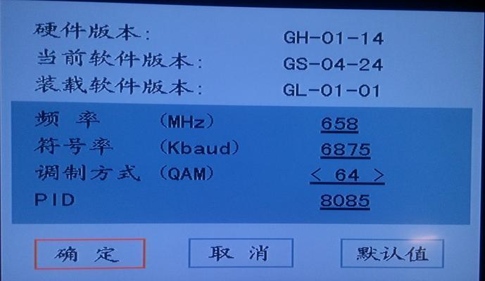 老机顶盒重启步骤是什么？