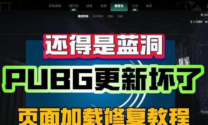 绝对求生无法连接服务器怎么办？常见原因有哪些？