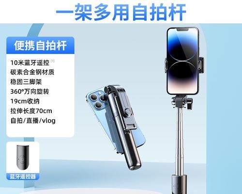 自拍杆上如何操作手机打开摄像头？有哪些技巧？
