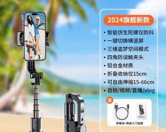 自拍杆上如何操作手机打开摄像头？有哪些技巧？