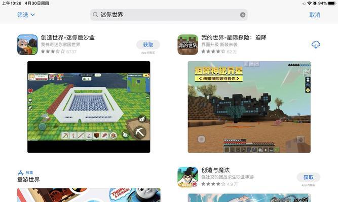 为什么无法开启迷你世界服务器？可能是什么原因导致的？