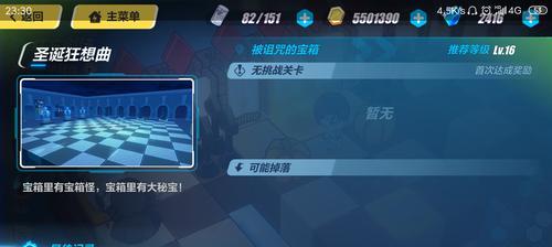 OPPO手机如何下载崩坏三渠道服？下载过程中遇到问题怎么办？