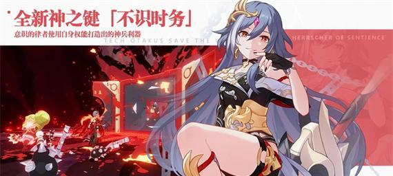 OPPO手机如何下载崩坏三渠道服？下载过程中遇到问题怎么办？