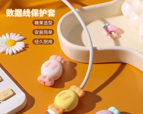 充电器保护套硅胶彩色的含义是什么？