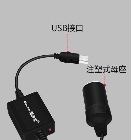 行车时如何正确接移动电源线?