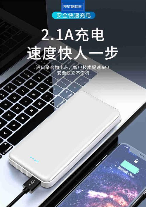 充电器横流与滑流的区别是什么？