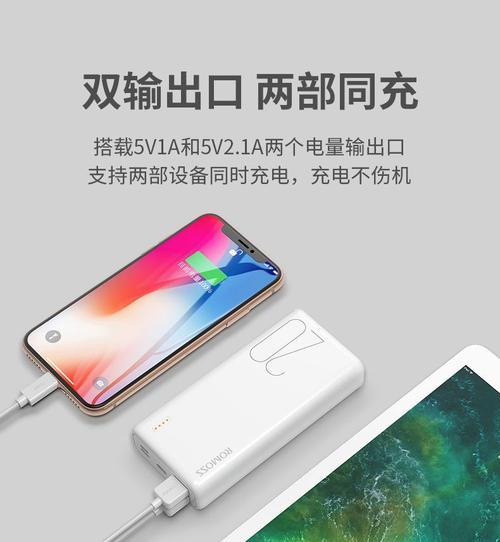 充电器横流与滑流的区别是什么？