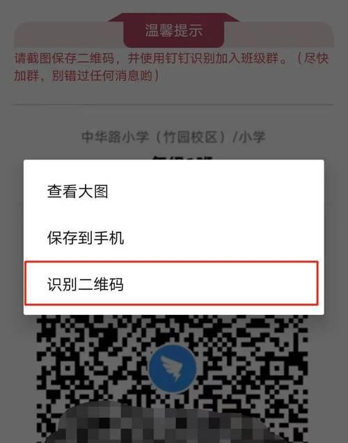 星网锐捷网关登录账号步骤是什么？