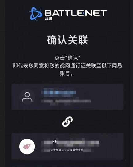 星网锐捷网关登录账号步骤是什么？