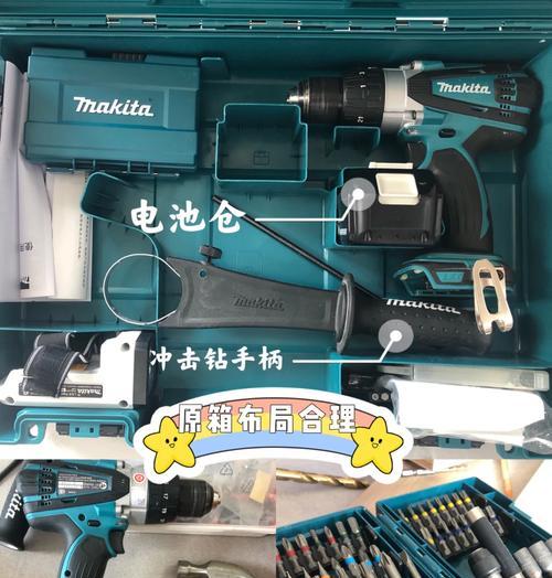 电动扳手插孔充电器使用方法？充电效率如何？