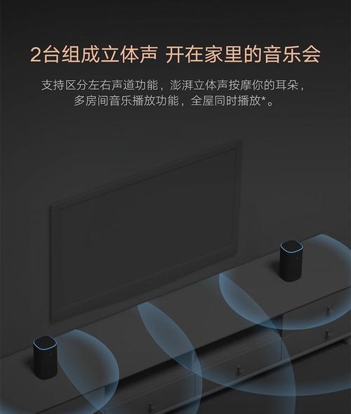 手机如何声控设置小爱音箱？