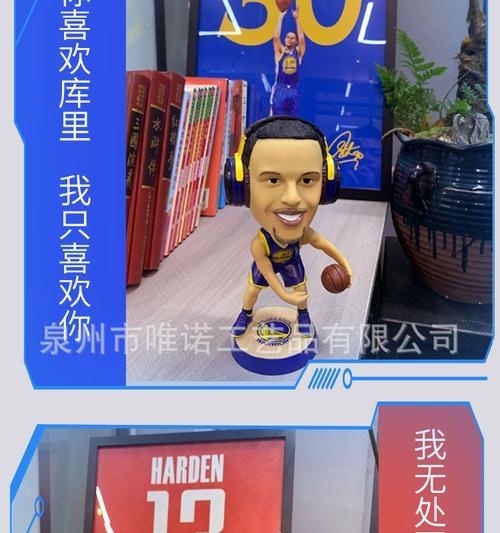 音箱蓝牙篮球怎么打开视频？操作步骤是什么？