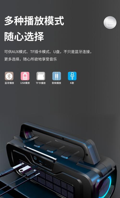 音箱蓝牙篮球怎么打开视频？操作步骤是什么？