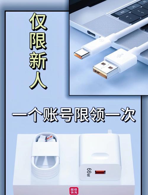 售卖手机充电器需要哪些手续？