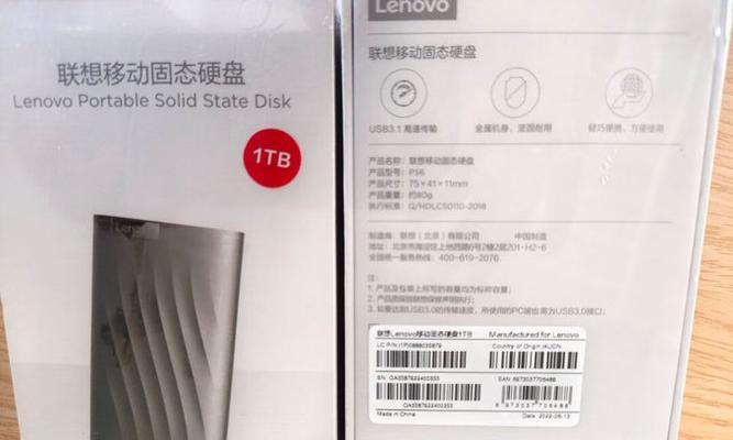 联想移动硬盘卡顿问题解决方法？性能优化技巧有哪些？