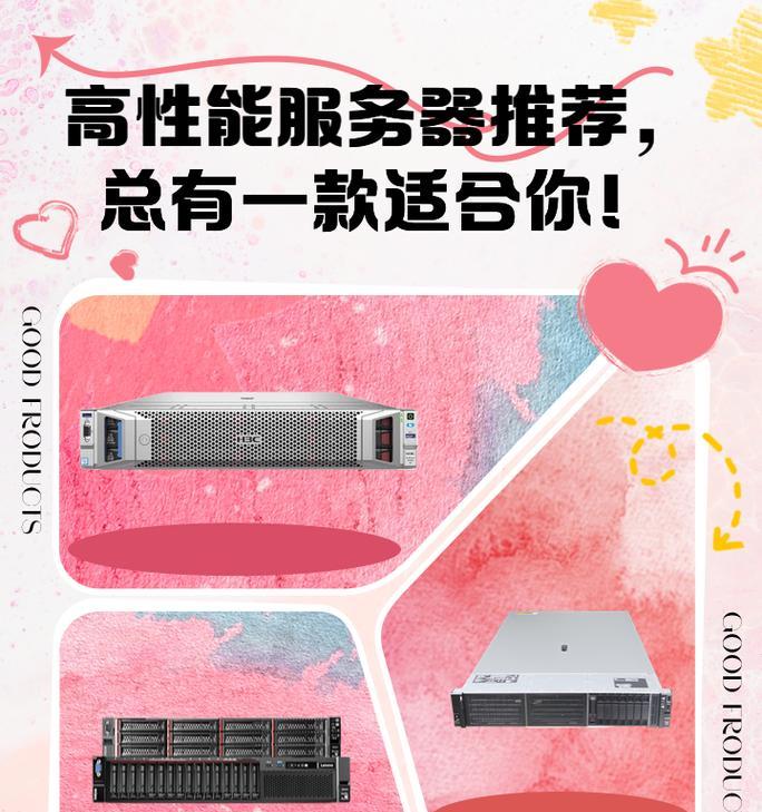 服务器放在家里有什么用途？家庭服务器使用场景有哪些？