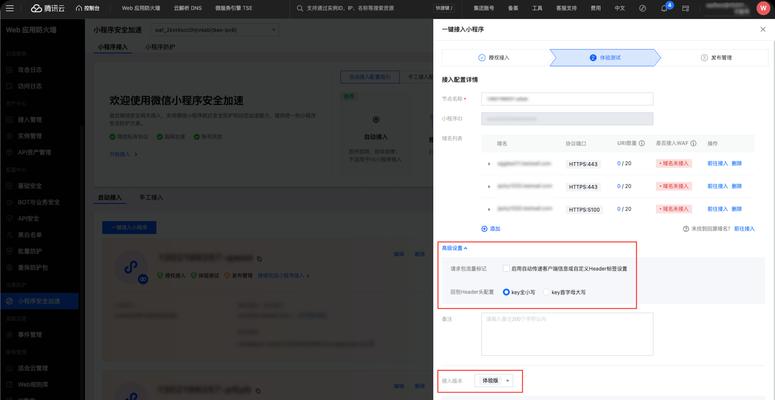 代理升级防火墙流程的正确步骤是什么？