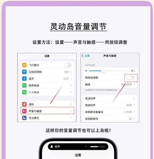 灵动岛智能手表应用下载方法是什么？