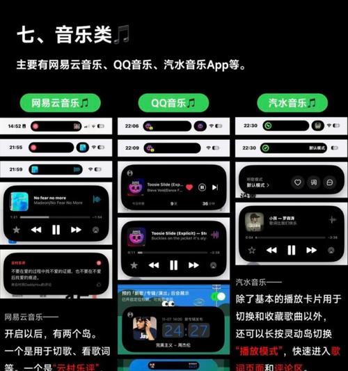 灵动岛智能手表应用下载方法是什么？