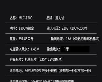 晋通电车充电器标准电压是多少？