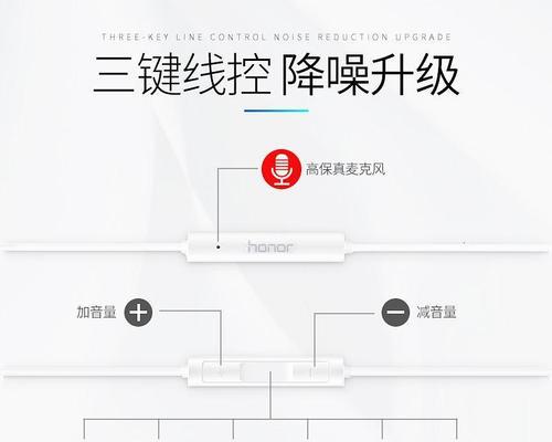 荣耀x5s耳机如何配对连接？配对步骤是什么？