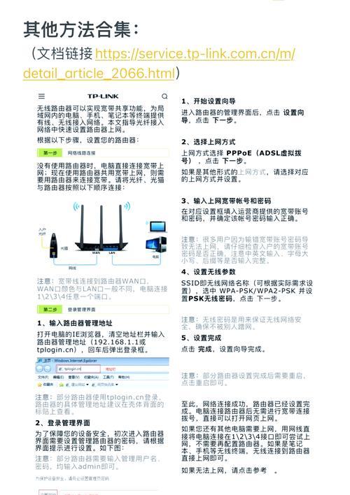 电脑无线上网慢如何解决？