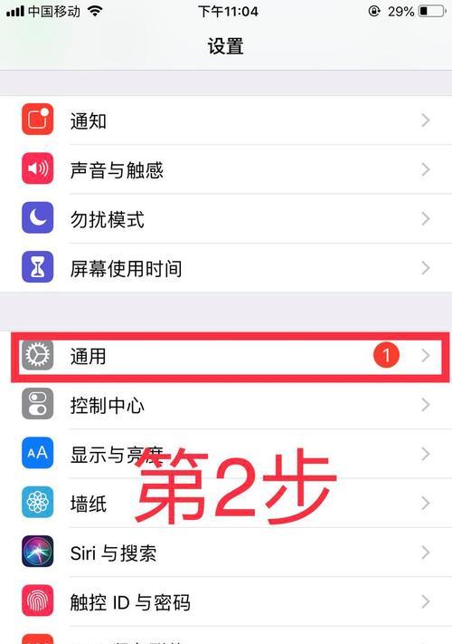 电脑无线上网慢如何解决？