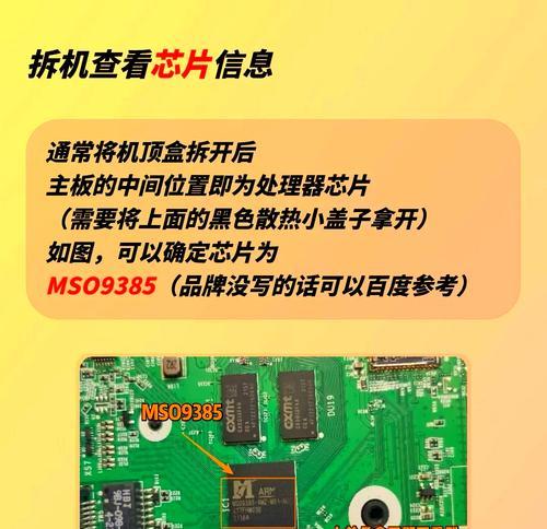 机顶盒声音如何输出到音响系统？