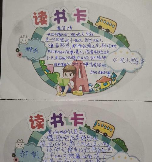 手写笔小天才使用方法是什么？如何进行使用？