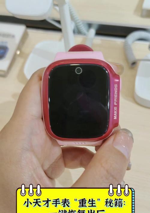 手写笔小天才使用方法是什么？如何进行使用？