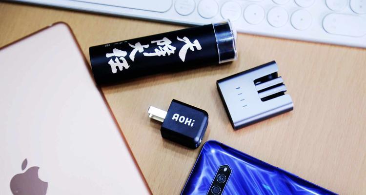 24小时手表充电器的功率是多少瓦？充电器功率对充电时间有何影响？