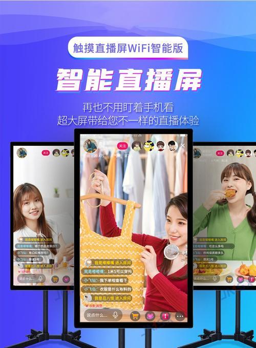 如何开启带货手机直播的苹果手机功能？操作步骤是什么？