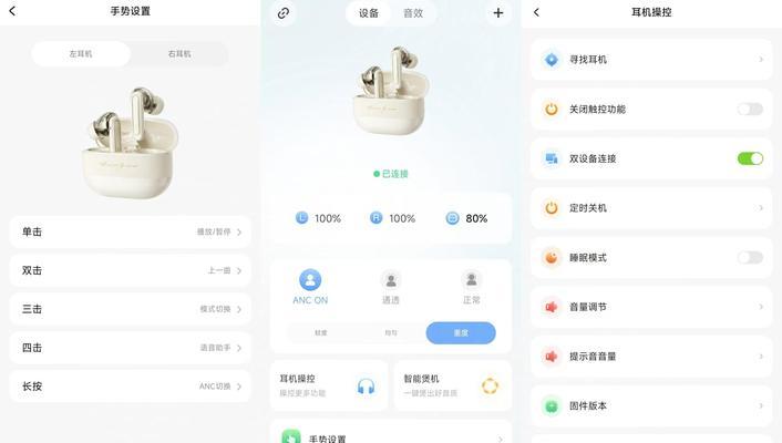 万达荣耀店购买的耳机底噪大如何解决？耳机底噪问题的处理方法是什么？