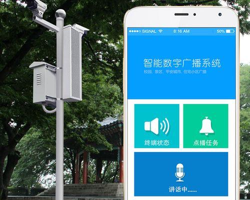 服务器外接音响设置方法是什么？如何连接？