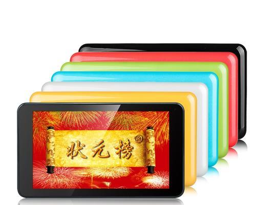 北状元平板电脑的性能如何？
