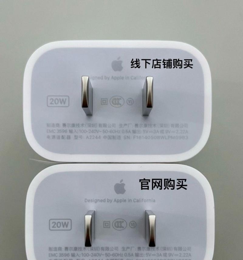 手机充电器霸气名称有哪些？