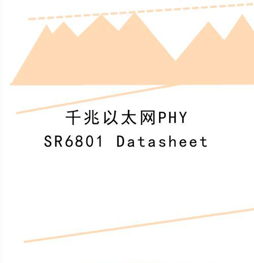 SR1000无法连接以太网怎么办？有哪些排查步骤？