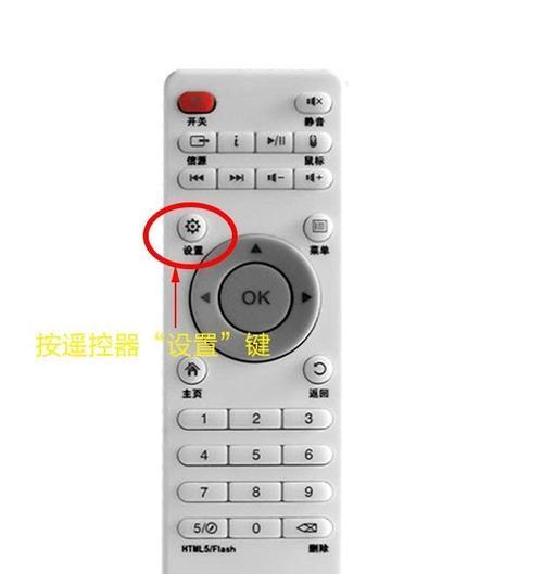 千兆网络机顶盒如何用手机控制？操作指南是什么？