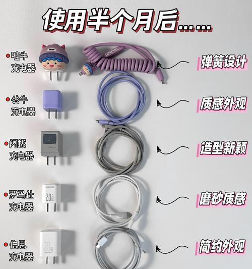 9号充电器与普通充电器有何区别？选择时应注意什么？