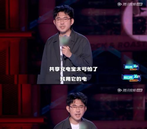 遇到带充电器的梗该如何回复？