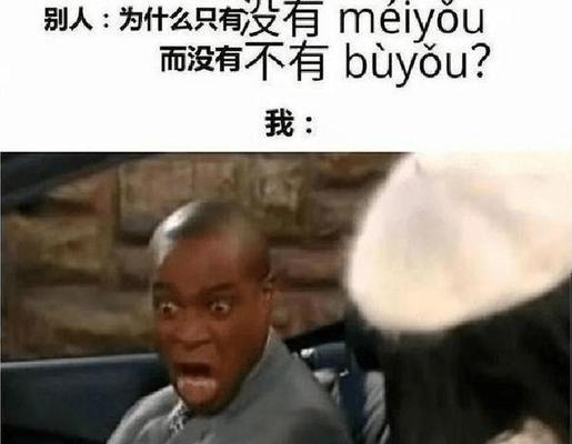 遇到带充电器的梗该如何回复？